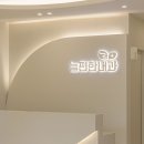 늘편한내과의원 이미지