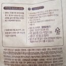 [동트는 농가]된장찌개&amp;청국장 찌개 진짜 솔직한 후기