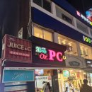 오즈 쓰리팝 PC방 이미지