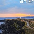 제주돔베마씸 이미지