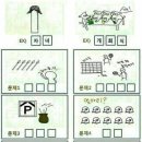 넌센스 이미지
