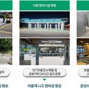 경수고속도로㈜ 이미지