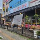 뚜레쥬르 평택법원 이미지