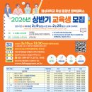 최루백로 Daum카페