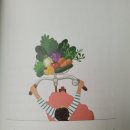 세상을바꾸는밥상 이미지