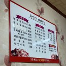 추억의대패삼겹