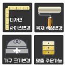 (주)마루펫 | 주문제작으로 만들어진 대청마루 좌식형식탁 배송후기