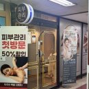 주엽 마사지 | 샤론뷰티토탈샵 시그니처 관리