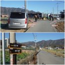 사곡3구 여자경로당 | 증평 안자산(107.5m)- 대봉산(353.8m)- 이성산(259.3m)- 삼봉(187.8m)- 두루봉(82.0m)- 도토성산(115.4m...
