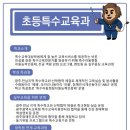 남부대학교 이미지