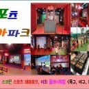 예손태권도 이미지