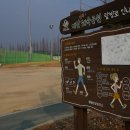 대산면공설운동장 이미지