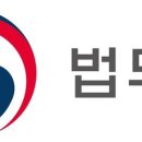 장애인·기초수급자 등 수사단계부터 국선변호인 도움 받는다 이미지