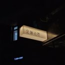 대전상대초교 이미지