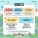 (주)여행스쿨 이미지