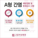 한위빌딩 이미지