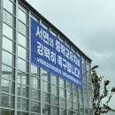 천일(550) 이미지