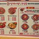 명태어장 이미지