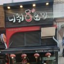 로마노래방 이미지