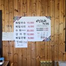 진전사 - 1374 | 양양 막국수 맛집 추천 영광정 메밀막국수 감자전 솔직 후기