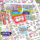 도램마을11단지앞 이미지