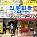 계절회관 이미지