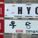 히유컬 이미지