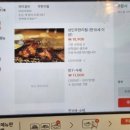 명륜진사갈비 권선점 이미지