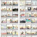 이원복의 먼나라 이웃나라 이미지