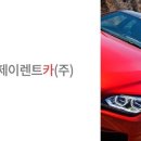 ㈜렌트원 이미지