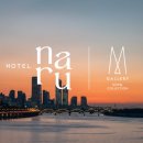 호텔 나루 이미지