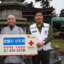 정혜사 이미지