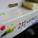 광수기정떡