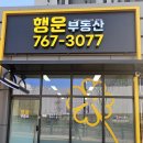 용이중학교 건너편 이미지