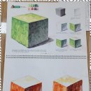 꿈나무미술학원 이미지