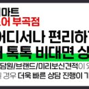 메가프로PC 이미지