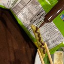 대한마트 | (12)푸껫12.18 jw메리어트체크아웃라운지/카오락 맥도날드,피앤,낭통마트,yo마사지 후기/대한항공저열량식