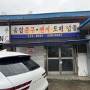 신우TnC 이미지