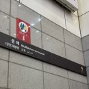 양화중학교 내 | [영등포] 동남집 | 영등포 문래 국밥 맛집