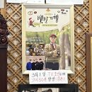 강촌장어집 | 광주 상무지구 추어탕맛집 : 강촌