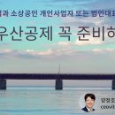 노란우산 이미지