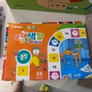 179 | 추피전집 179종 구성 후기 신생아 책육아