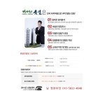 예건빌리지