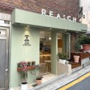 [강남/청담]꾸덕한 크림이 올라가는 청담 리치커피 후기,메뉴