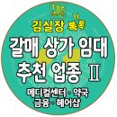 담터공인중개사사무소 이미지