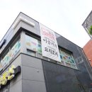 이층커피 이미지