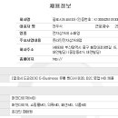 글로시드코리아 이미지