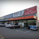 아웃도어스쿨울산