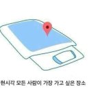 가게측이 실수했는데 사이드메뉴 서비스로 달라하는것 진상이다 vs 아니다 이미지