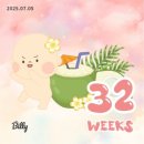 플레뉴플라워 | [임신 32W+1d] 부산 스튜디오 “오이드무아 oie de muah”에서 만삭사진 촬영한 후기 ♥
